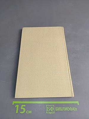 Избранное