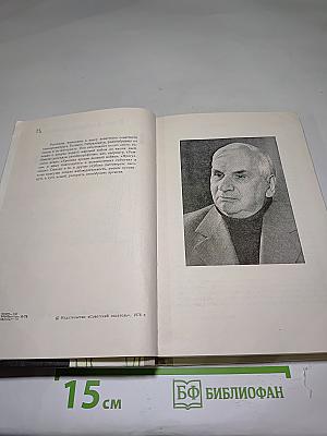 Рождение века