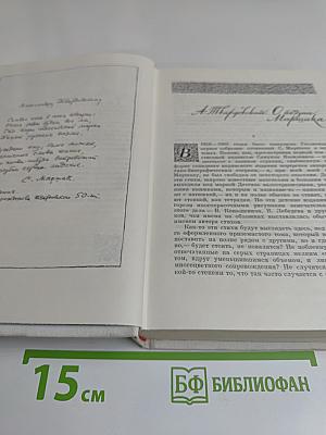 Стихи и творчество Маршака