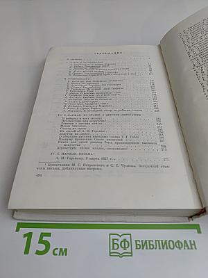 Стихи и творчество Маршака