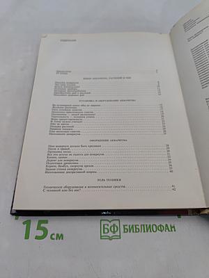 Твой аквариум