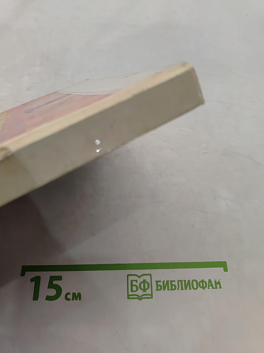 Твой аквариум