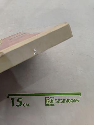 Твой аквариум