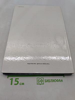 Мир эволюции