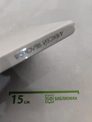 Мир эволюции