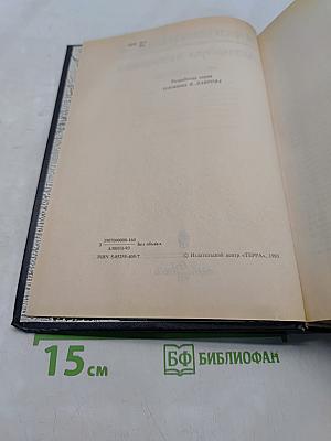 Аквариум любителя