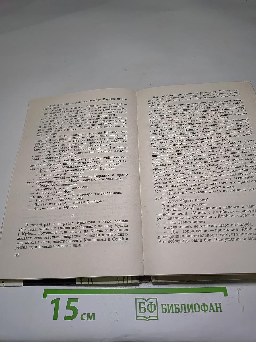 Рождение века