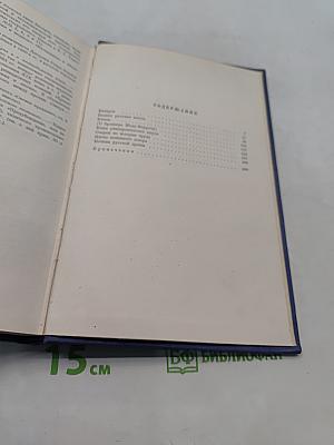 Сочинения. Том 2. Статьи 1862-1864