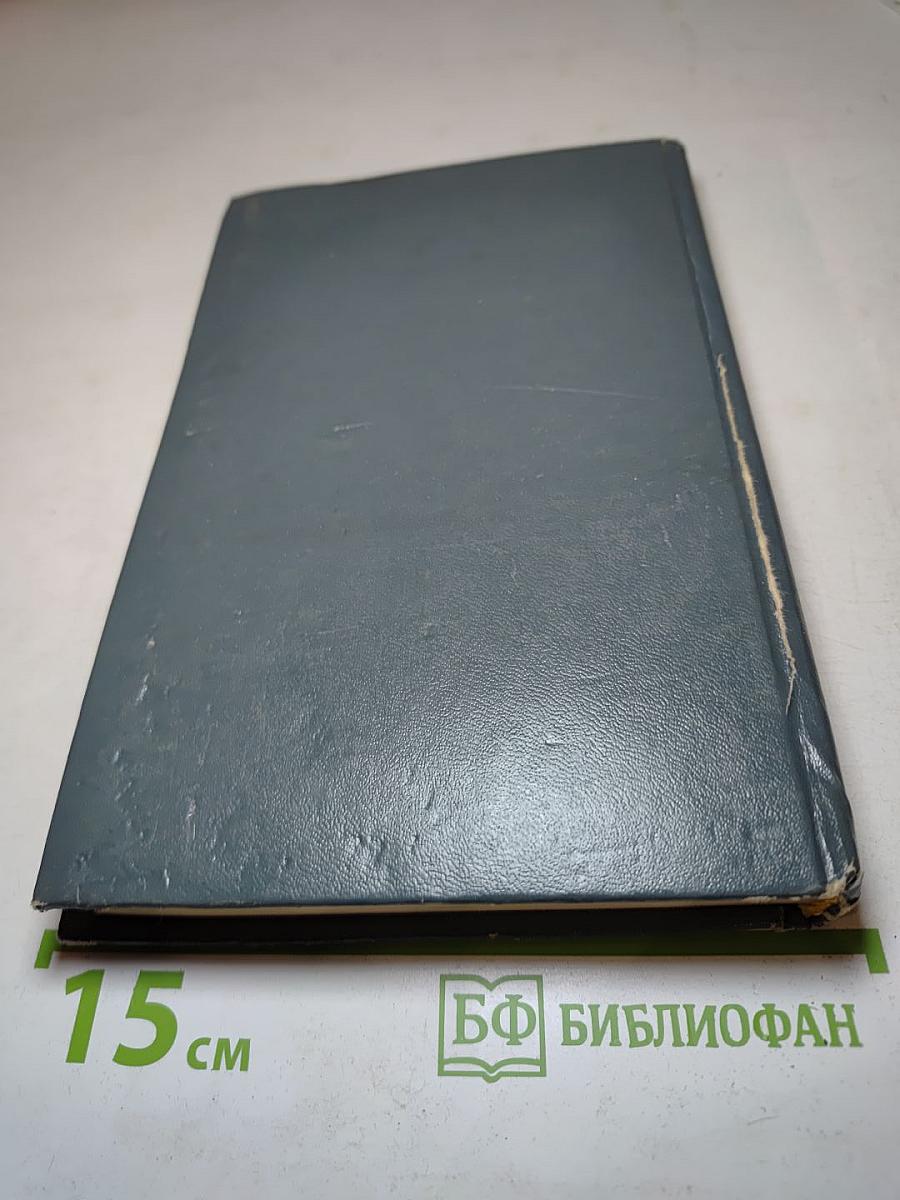 Журбины