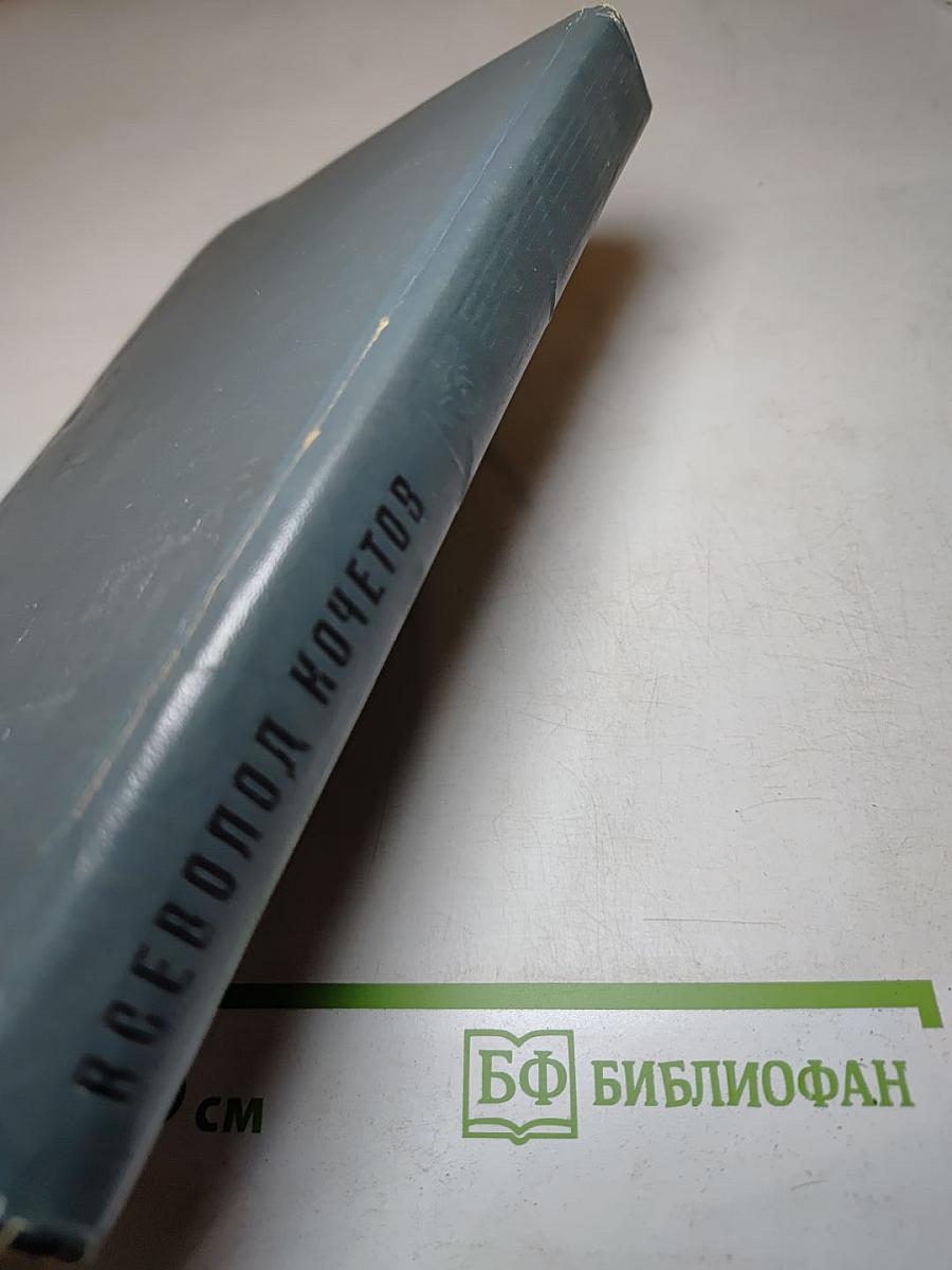 Журбины