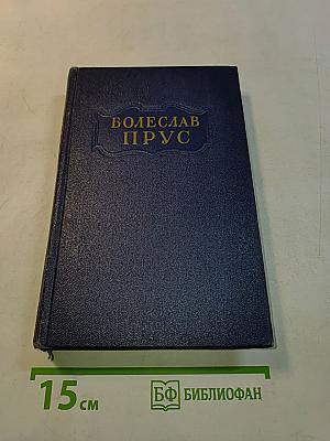 Сочинения. Том второй. Повести и рассказы