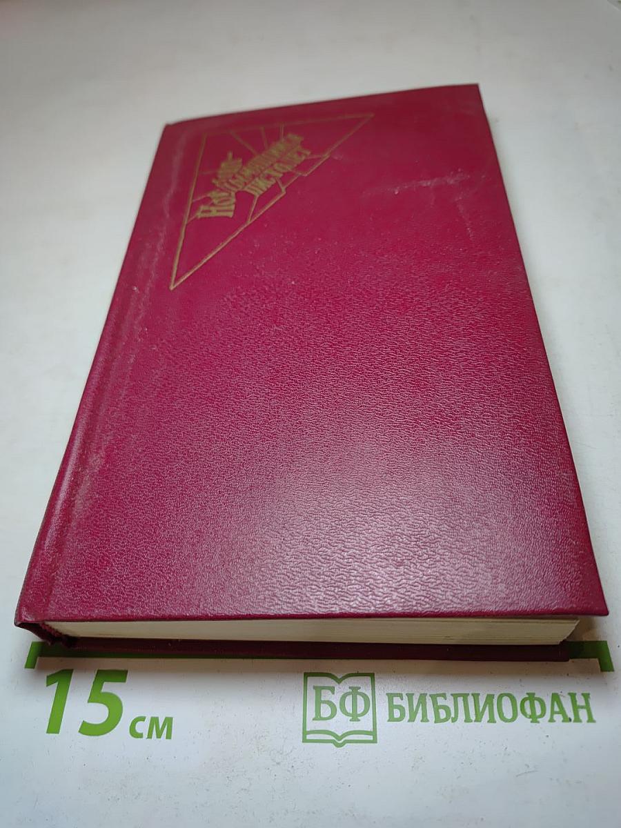 Бетонный фламинго. И глубокое синее море. Сооруди себе рыжий парик