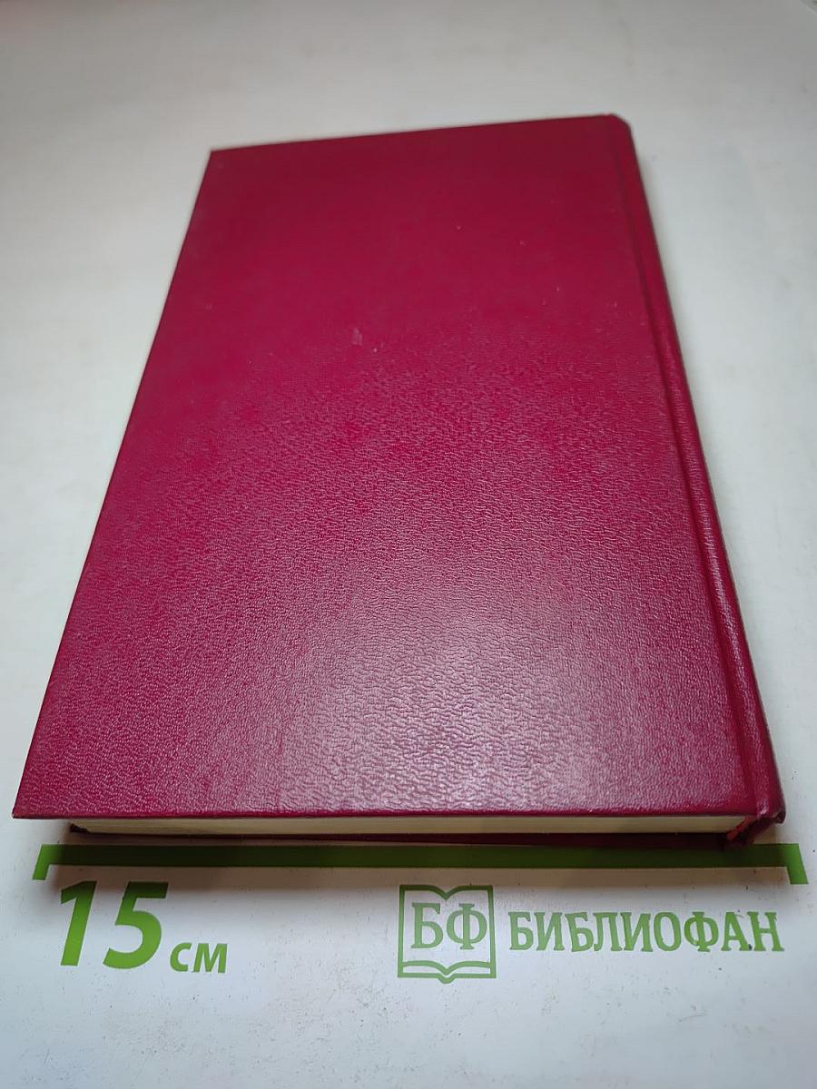 Бетонный фламинго. И глубокое синее море. Сооруди себе рыжий парик