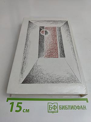 Луна и грош. Театр.