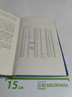 100 уроков борьбы самбо