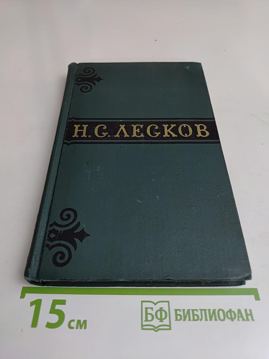 Собрание сочинений в шести томах. Том 2
