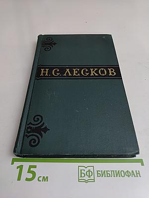 Собрание сочинений в шести томах. Том 2