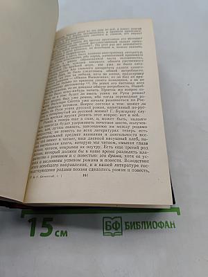 Избранные философские сочинения