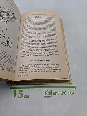 Как построить дачу за полцены