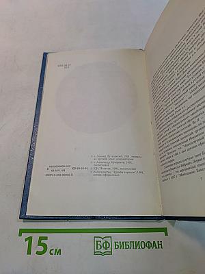 Евангелие