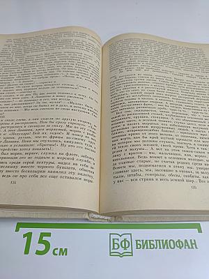 Имя его известно