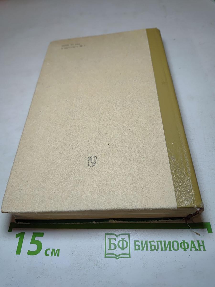 Школьный фразеологический словарь русского языка