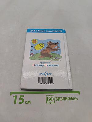 25 загадок, 25 отгадок