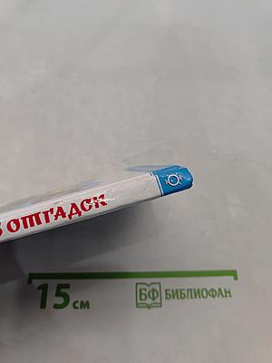 25 загадок, 25 отгадок