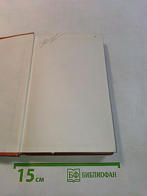 Авария
