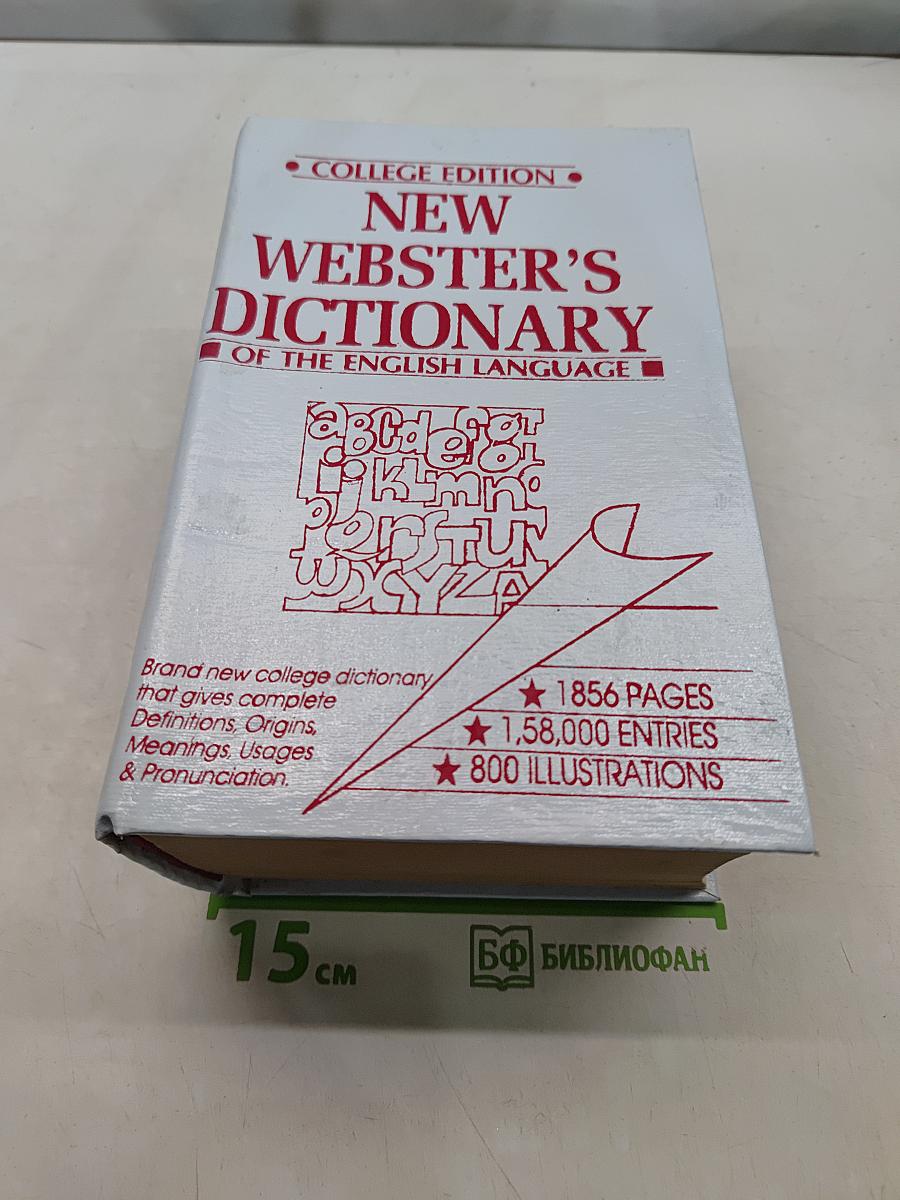 New Webster's Dictionary of the English Language (College Edition)