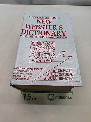 New Webster's Dictionary of the English Language (College Edition)
