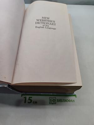 New Webster's Dictionary of the English Language (College Edition)