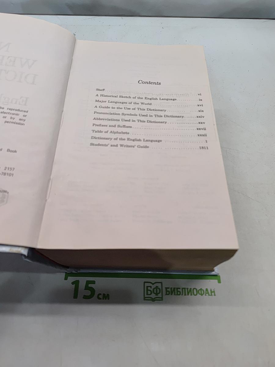 New Webster's Dictionary of the English Language (College Edition)