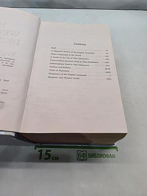 New Webster's Dictionary of the English Language (College Edition)