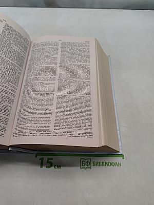 New Webster's Dictionary of the English Language (College Edition)