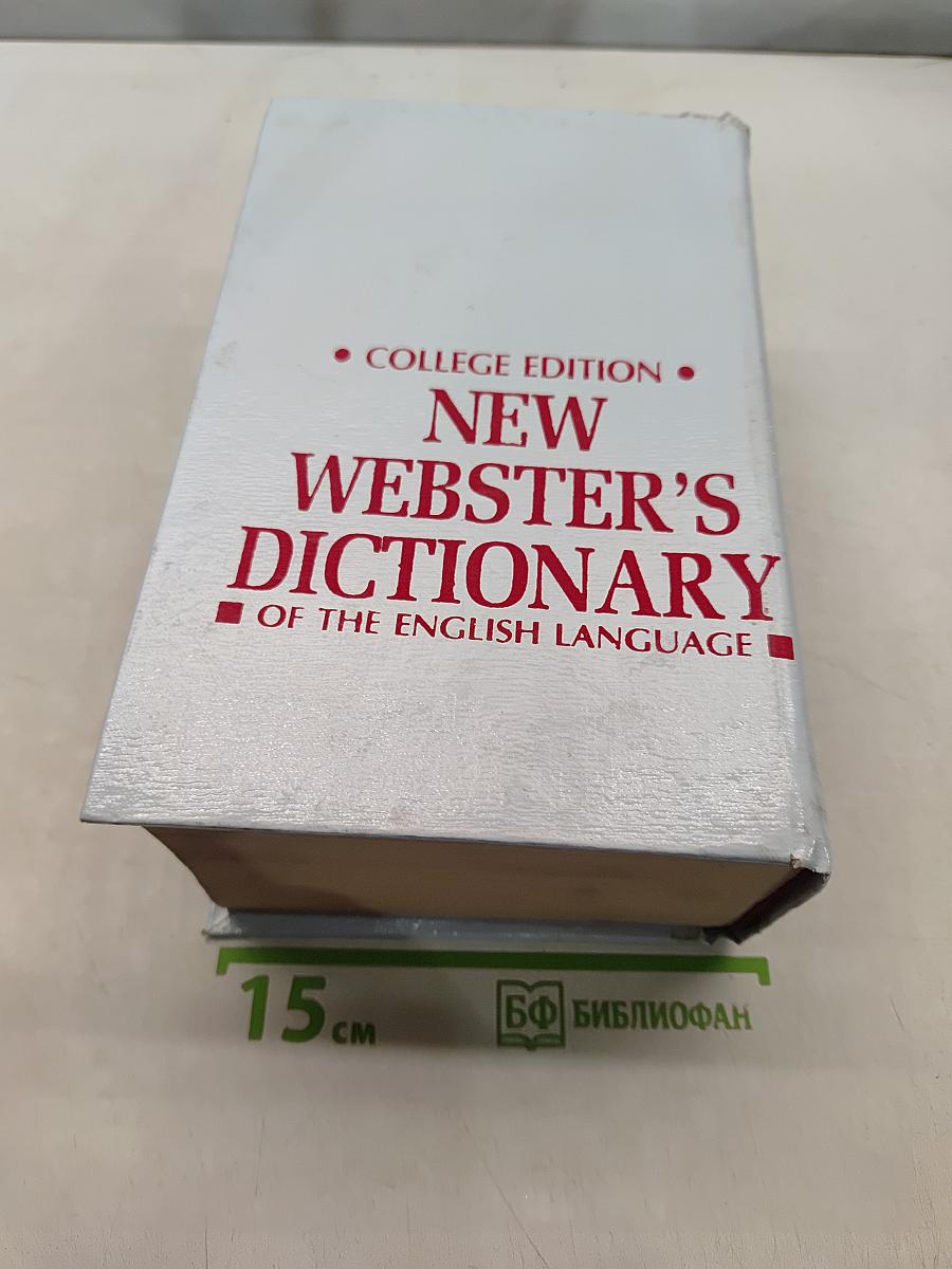 New Webster's Dictionary of the English Language (College Edition)