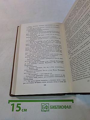 Избранное
