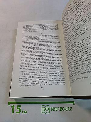 Избранное