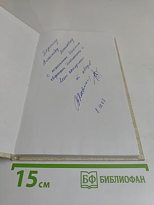 Пептидные биорегуляторы и старение