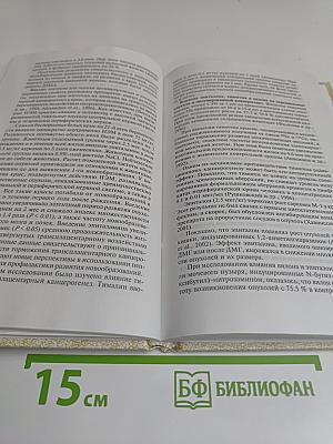Пептидные биорегуляторы и старение