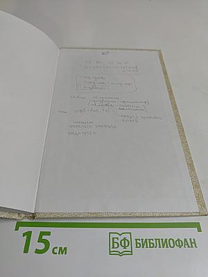 Пептидные биорегуляторы и старение