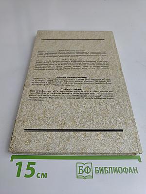 Пептидные биорегуляторы и старение