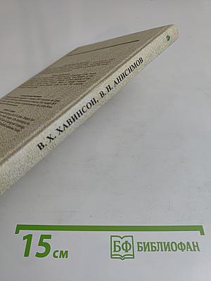 Пептидные биорегуляторы и старение