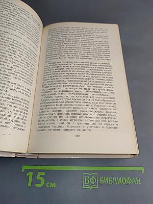 Сказки русских писателей