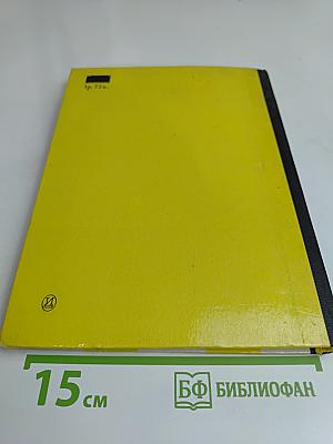Зарубежный экран: интервью