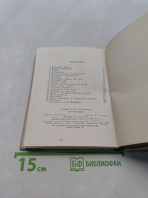 Мусоргский