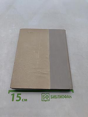 Мусоргский
