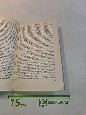 Следы невиданных зверей