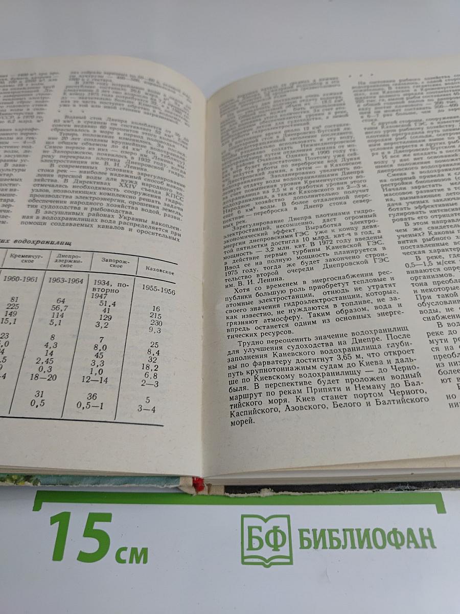 С удочкой...