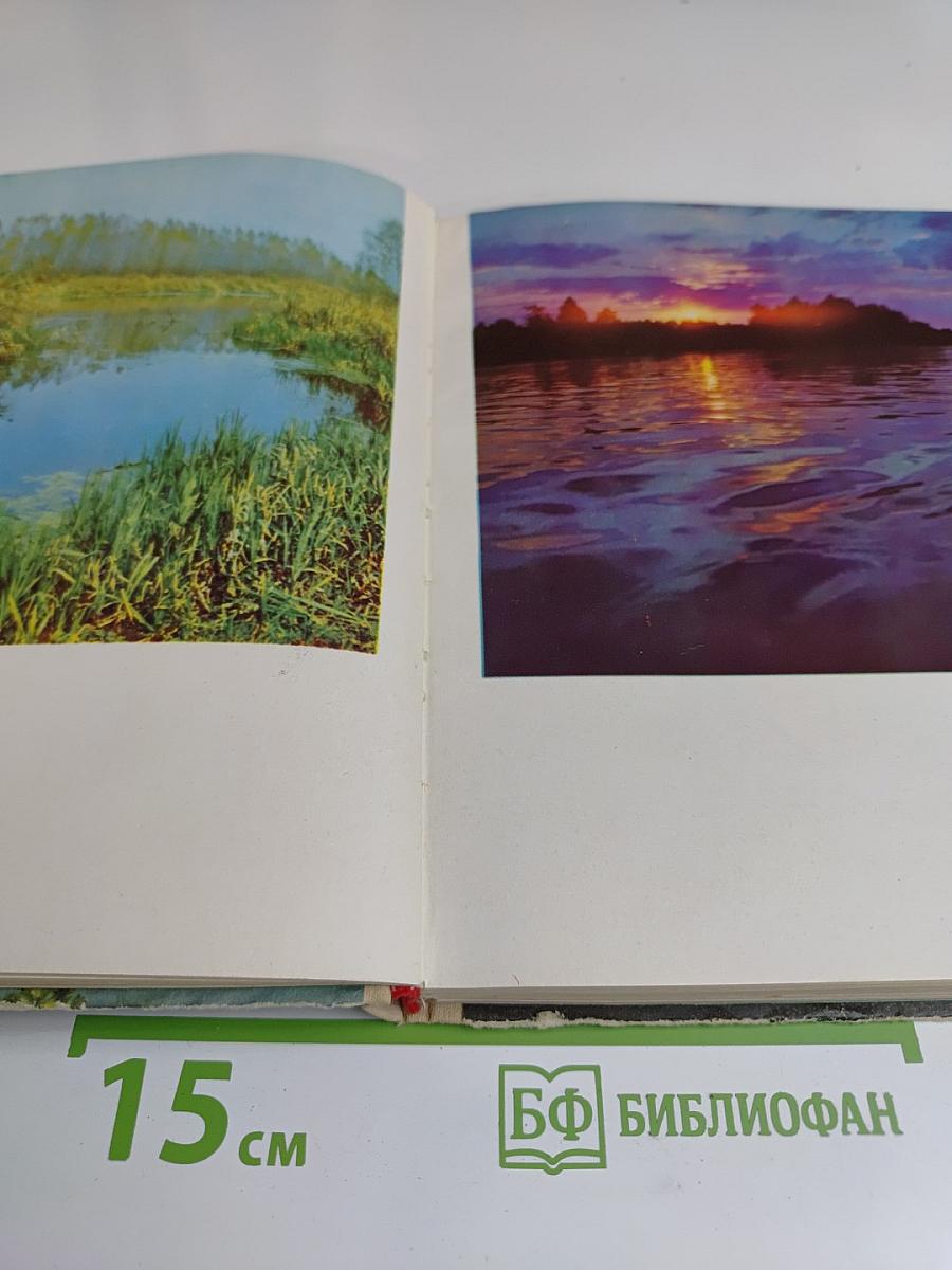С удочкой...